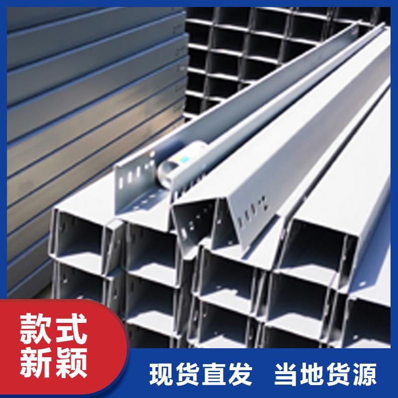 铝合金梯式桥架生产厂家大量现货