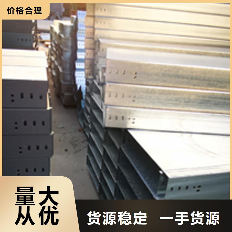 大跨距桥架800*200工厂电话