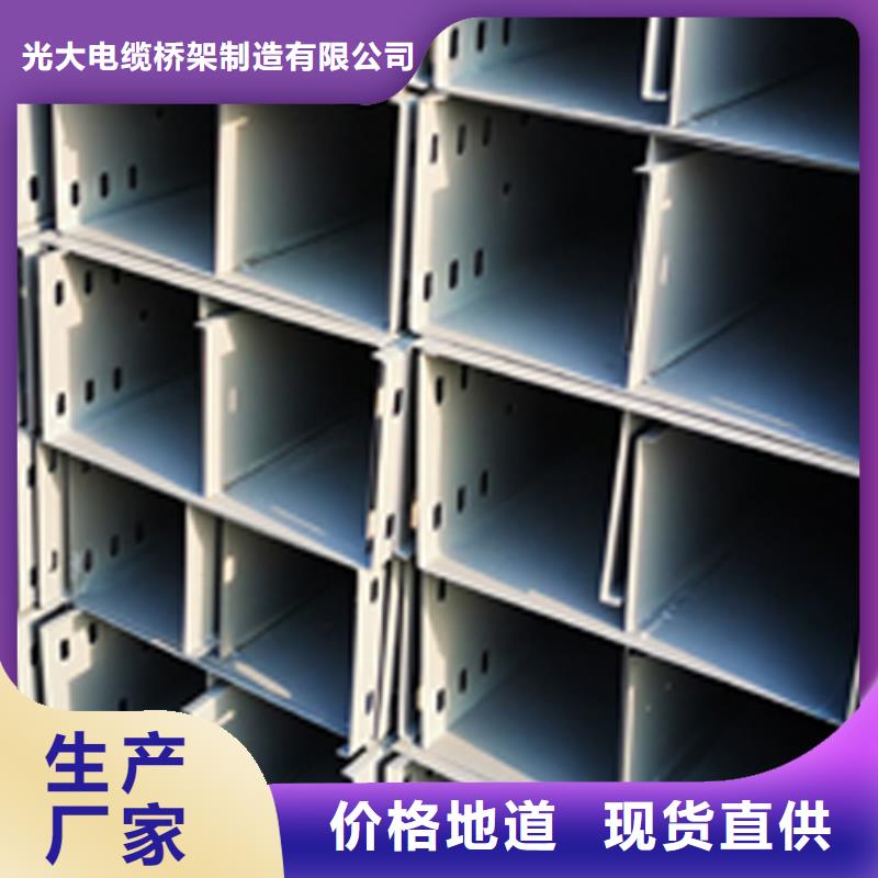 制造商【 梯式桥架_槽式直通桥架厂家源头直供】