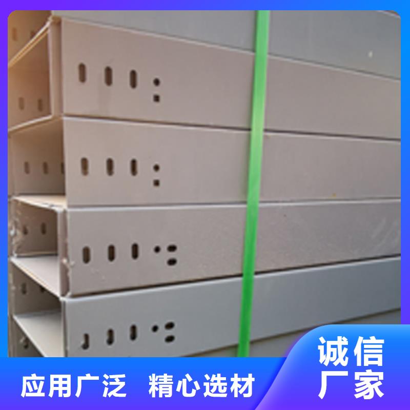 钢制桥架厂家大量现货##2025已更新