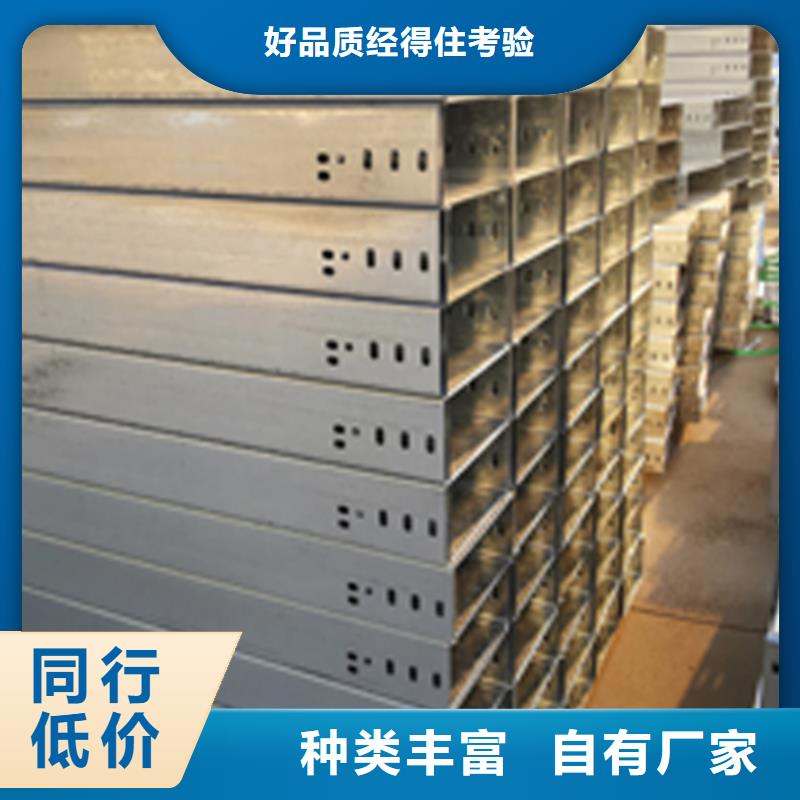 梯式直通桥架专业厂家发货快