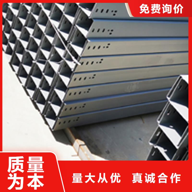 梯式桥架 【防火桥架厂家】好货直销