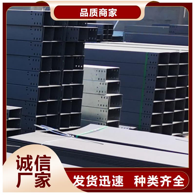 防火钢制桥架厂家发货快#2025已更新