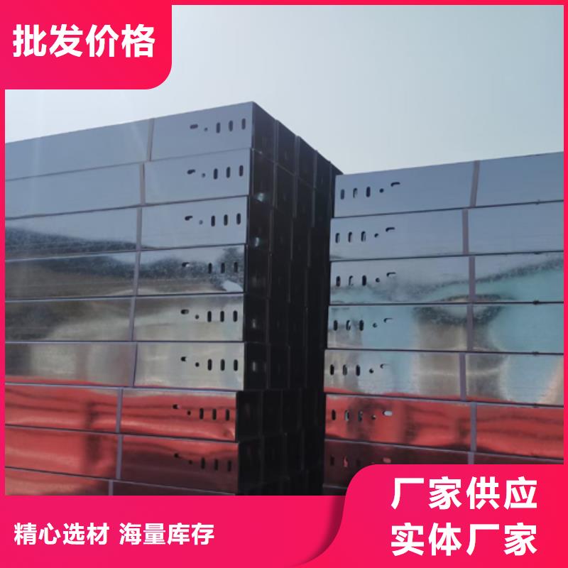 扬州当地304不锈钢桥架生产厂家价格表