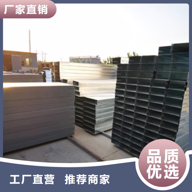 衢州直供304不锈钢桥架生产厂家多少钱