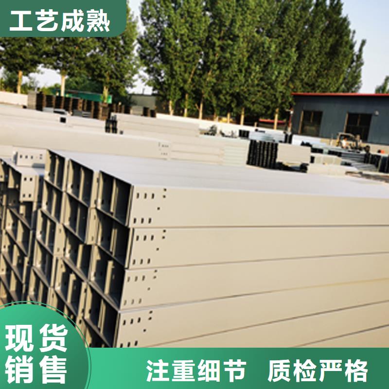 广州直销304不锈钢桥架生产厂家多少钱
