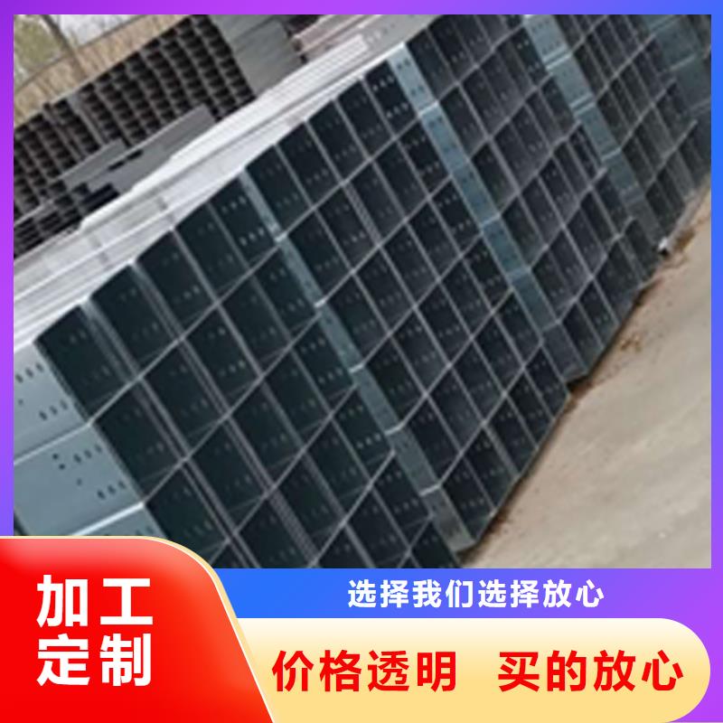【芜湖】采购梯式电缆桥架生产厂家报价低