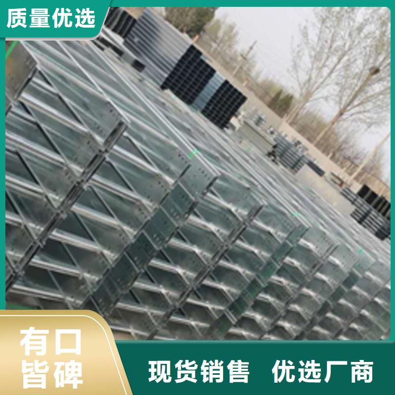 广州直销304不锈钢桥架生产厂家多少钱