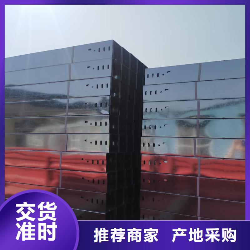 晋城拒绝中间商光大梯式桥架生产厂家价格表