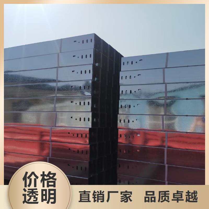 【安庆】定制光大不锈钢槽式桥架最低价格