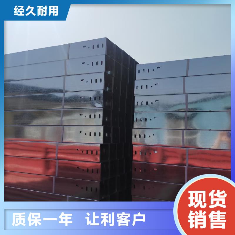 郴州用品质说话光大不锈钢电缆桥架生产厂家批发价