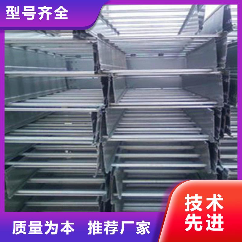 镀锌梯式桥架专业厂家大量现货