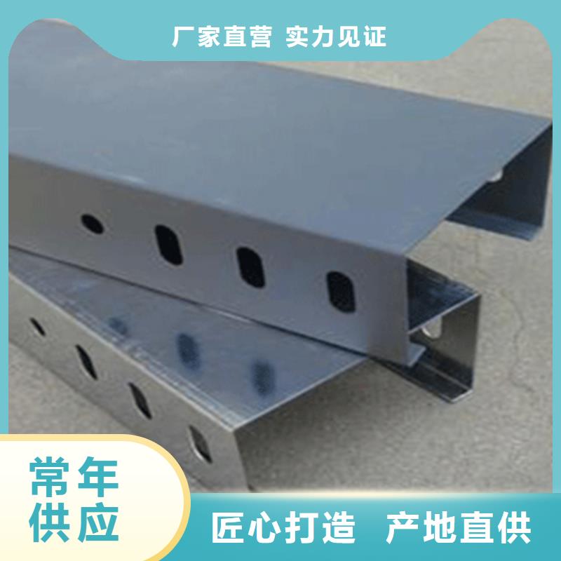 竖向桥架生产厂家发货快