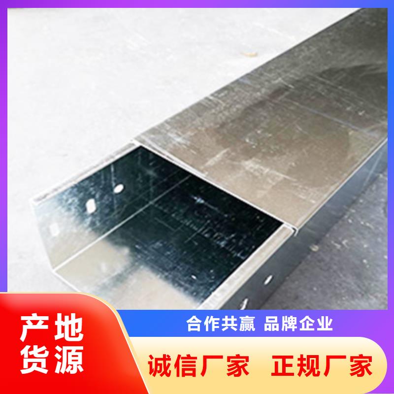 铝合金梯式桥架生产厂家大量现货