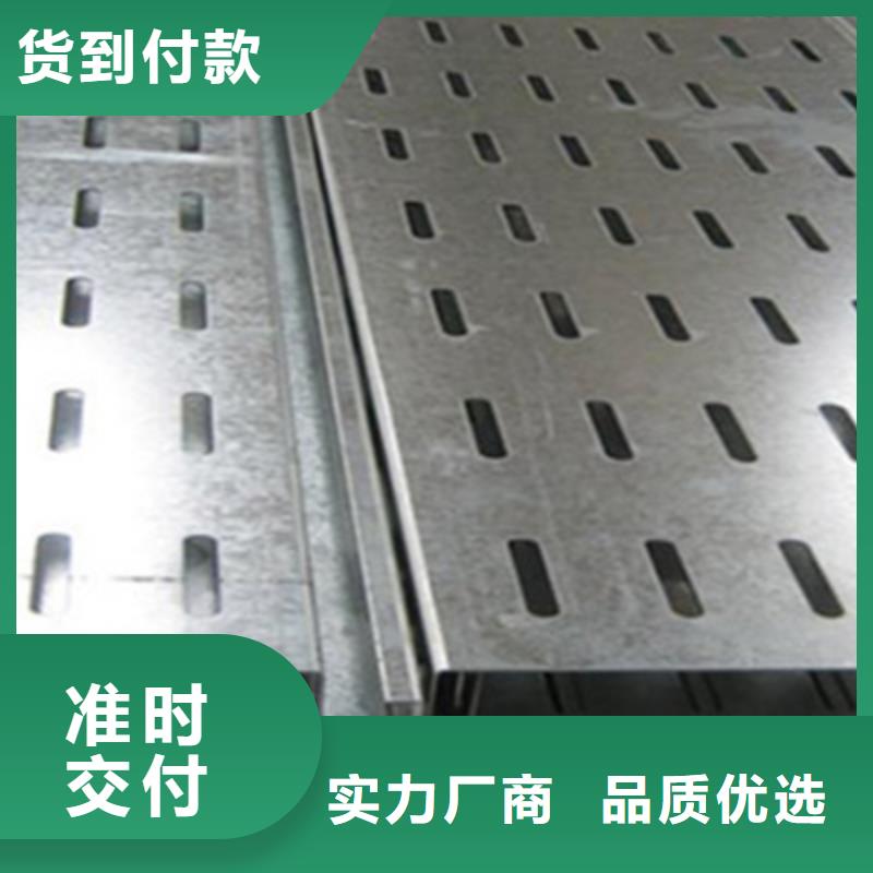 (瓦楞)加强型桥架厂家光大【梯式桥架】-大跨距桥架厂家免费获取报价