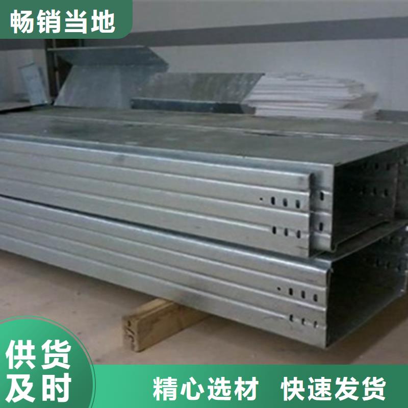 環形筋橋架800*150廠家規格全