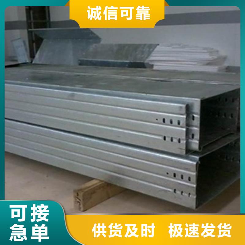 襄阳喷涂桥架生产厂家多少钱