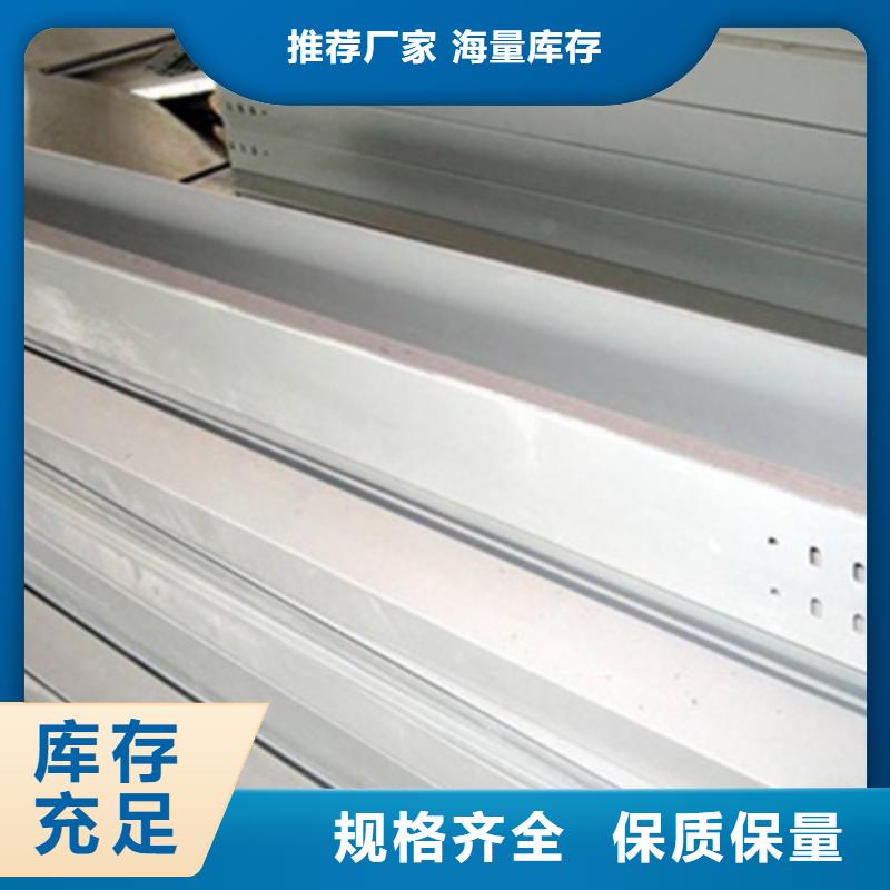 热镀锌桥架生产批发厂家电话同号