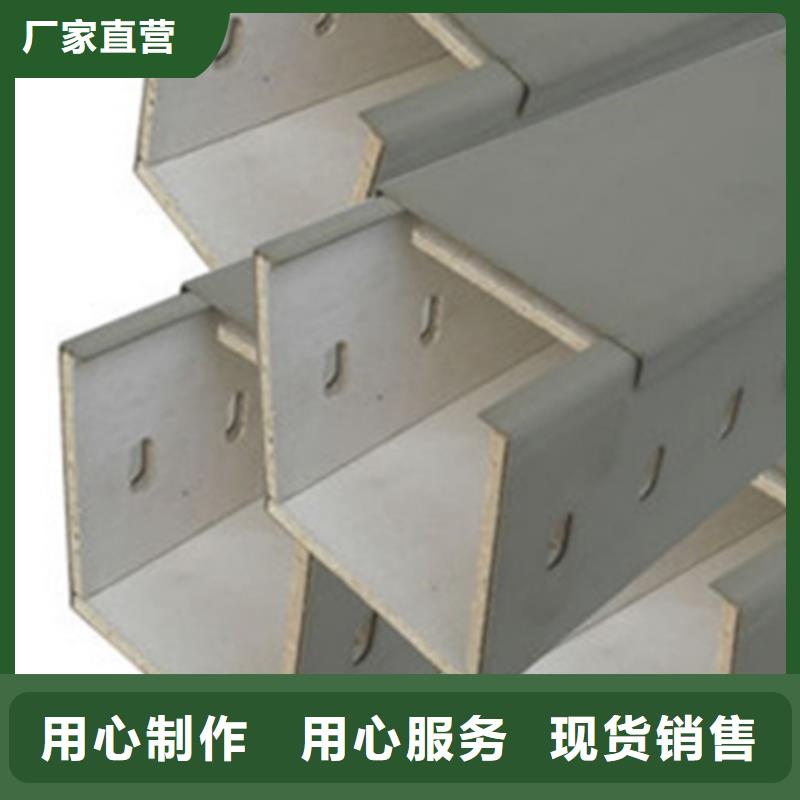 模壓型電纜橋架300*150廠家批發價格