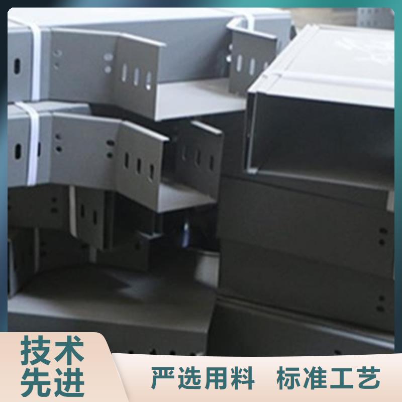 喷塑梯式桥架生产厂家全国发货
