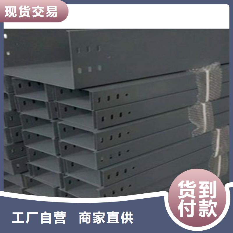 竖向桥架生产厂家发货快