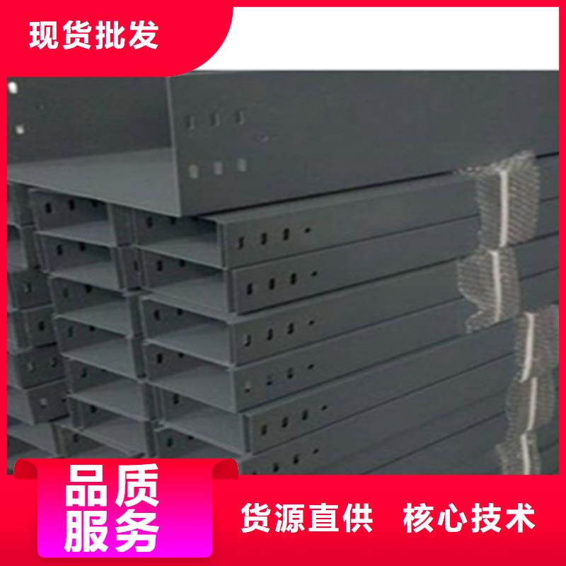 鋁合金梯式橋架專業(yè)廠家大量現(xiàn)貨