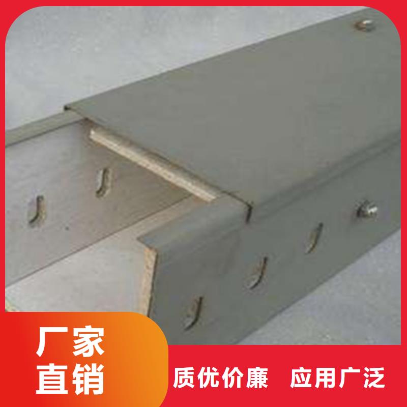 梯式直通橋架生產廠家聯系電話