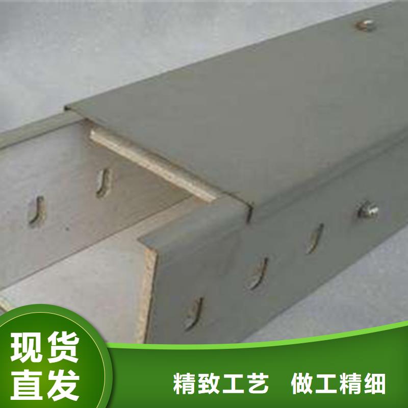 光大【梯式桥架】-热浸锌桥架厂家实力厂家-企业旺旺