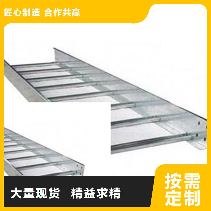 托盘式直通桥架生产厂家报价低