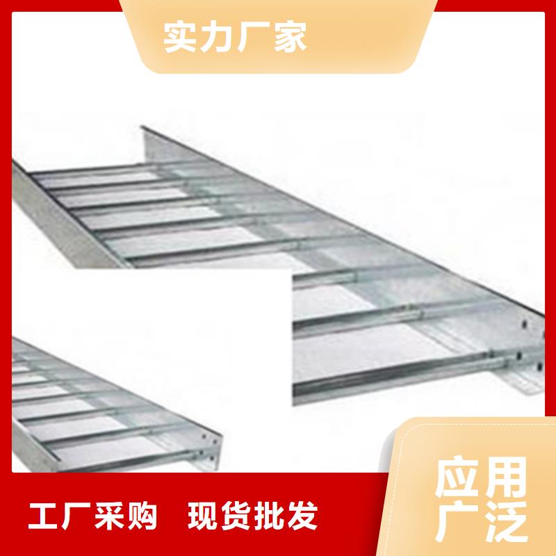 梯式桥架,【防火桥架厂家】丰富的行业经验-光大电缆桥架制造(伊犁市分公司)