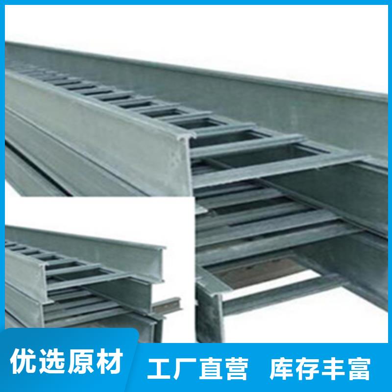 (瓦楞)加强型桥架厂家-视频-黑龙江省大兴安岭市光大(瓦楞)加强型桥架厂家可服务区域呼玛|塔河|牡丹江|鹤岗|齐齐哈尔|大庆|佳木斯等