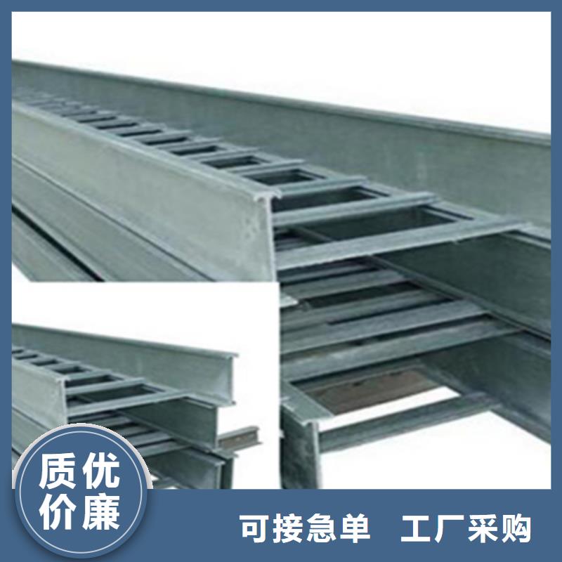 防火钢制桥架厂家规格型号全#2025已更新