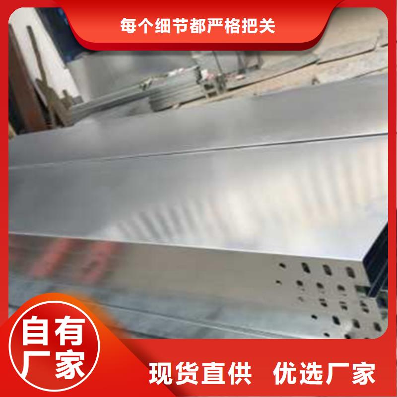 梯式直通桥架专业厂家大量现货