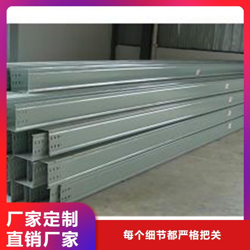 镀锌梯式桥架专业厂家大量现货