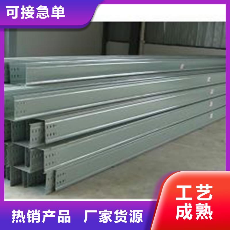 【梯式桥架】-大跨距桥架厂家免费获取报价光大(瓦楞)加强型桥架厂家