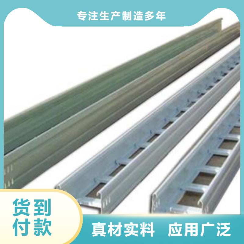 大跨距梯式桥架生产厂家大量现货