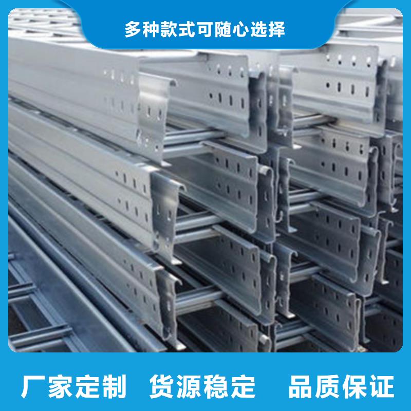 防火梯式桥架生产厂家大量现货