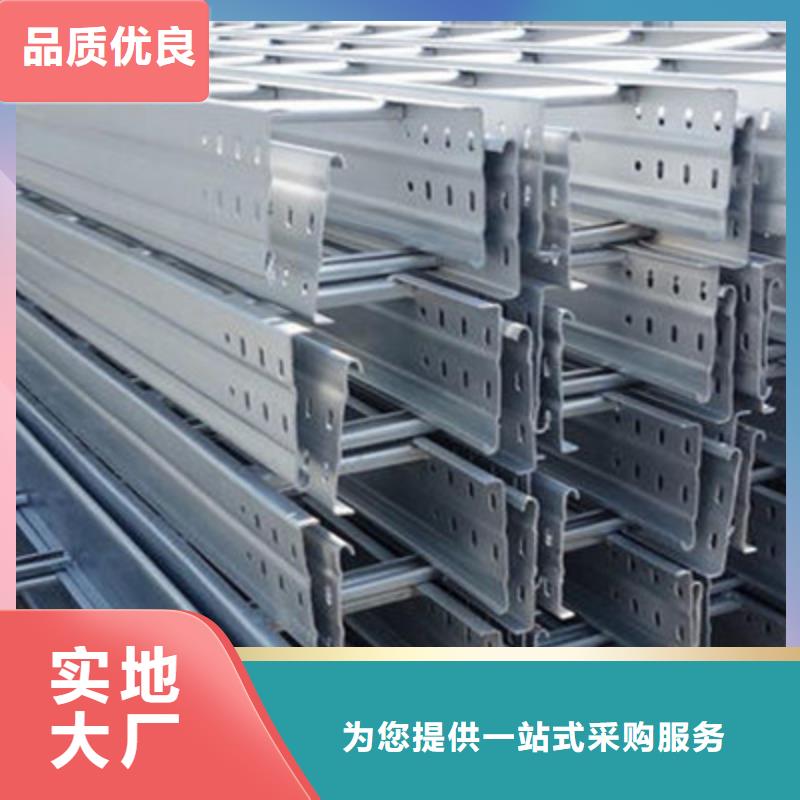 镀锌梯式桥架专业厂家发货快