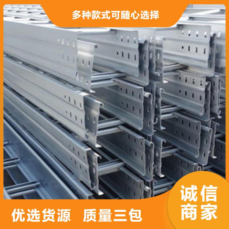 防火梯式橋架生產廠家全國發貨