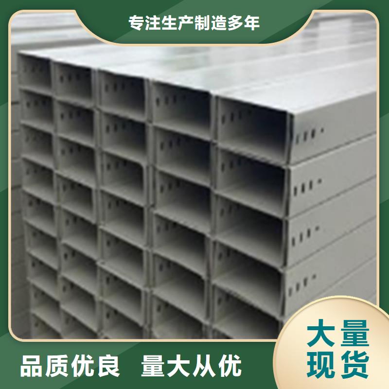 梯式桥架生产批发厂家有现货