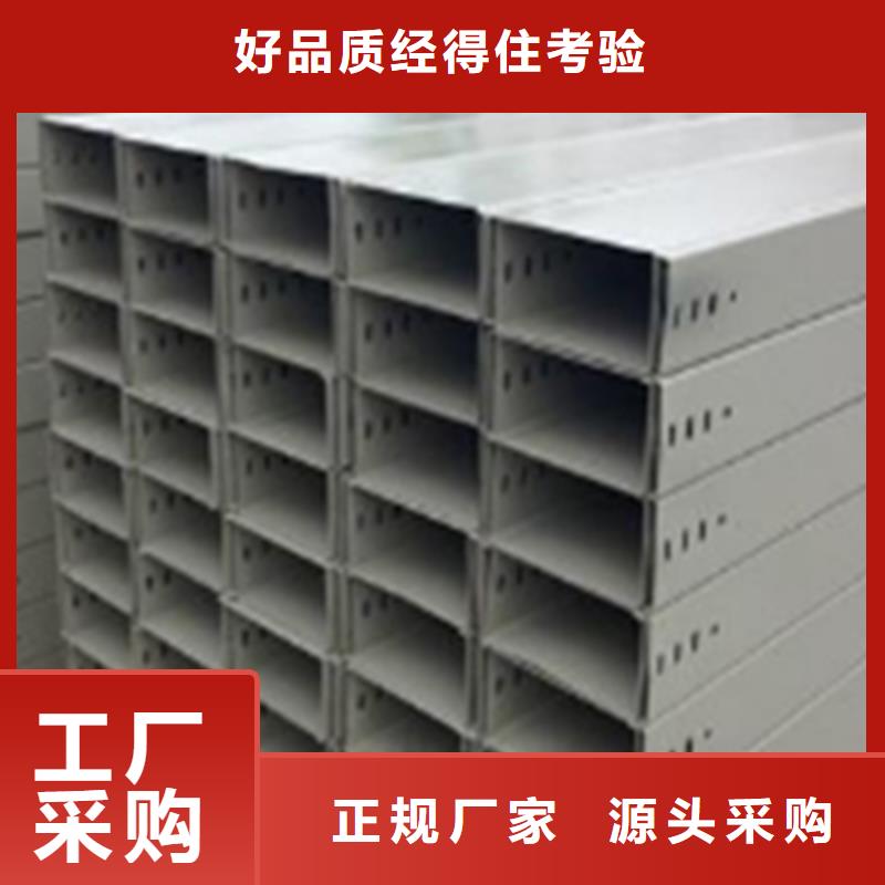 【 梯式桥架,热镀锌桥架厂家品质优选】源头厂商