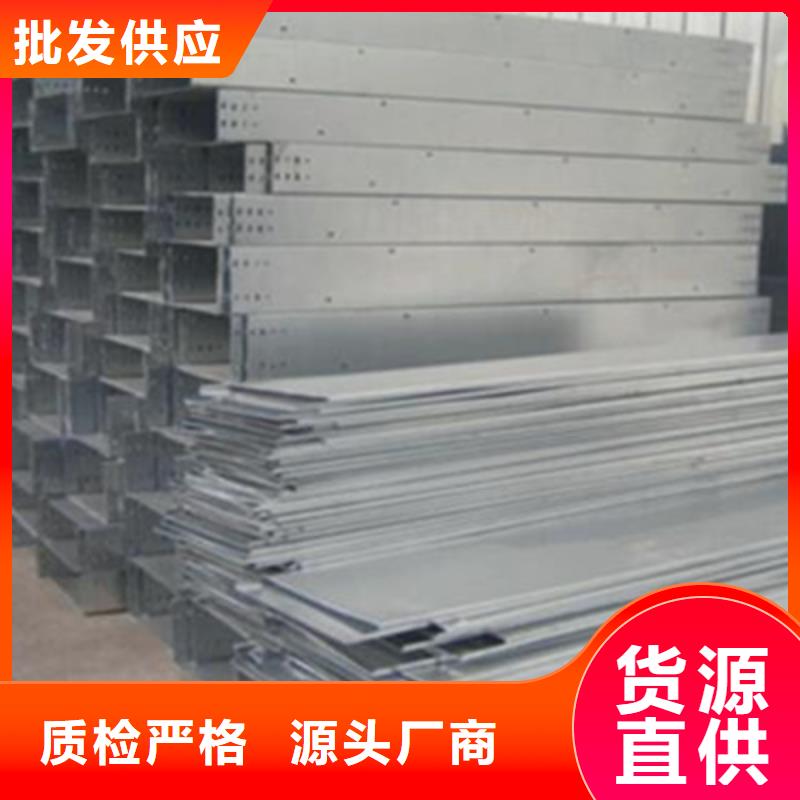 (瓦楞)加强型桥架厂家-视频-漠河|呼玛|鹤岗|黑河|绥化|齐齐哈尔光大(瓦楞)加强型桥架厂家_ 光大电缆桥架制造(大兴安岭市分公司)