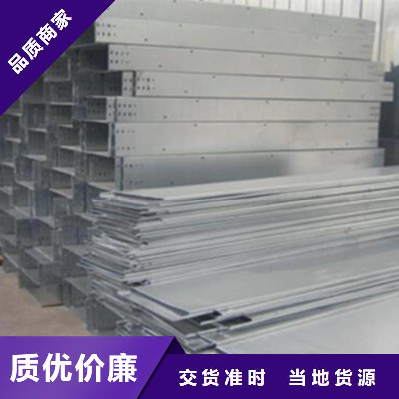 (瓦楞)加强型桥架厂家光大【 梯式桥架,热镀锌桥架厂家品质优选】