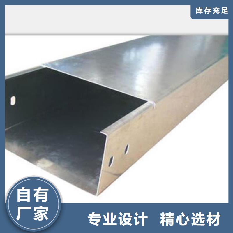 铝合金桥架价格多少