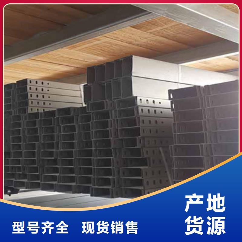 热镀锌梯式桥架专业厂家全国发货