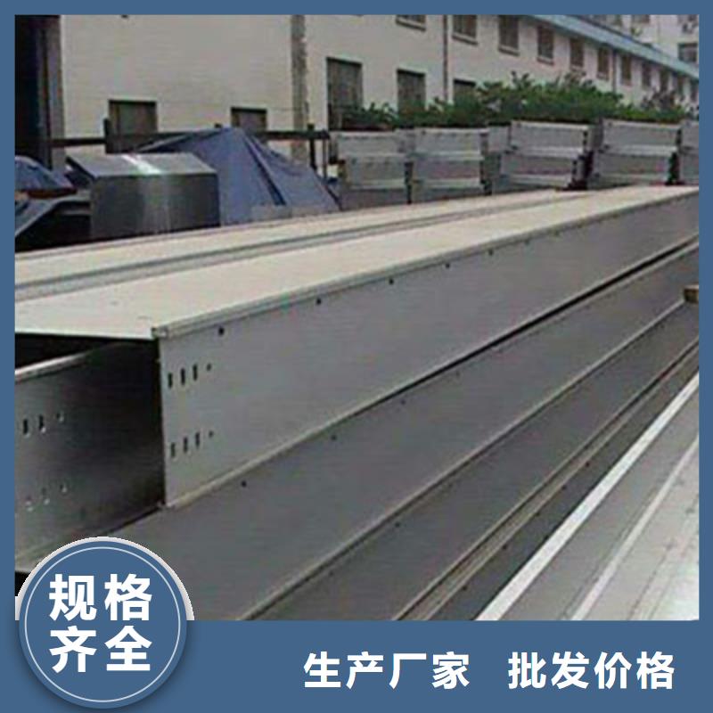 鍍鋅電纜橋架廠家價(jià)格低2025已更新（省/市/縣/鎮(zhèn)/配/送）
