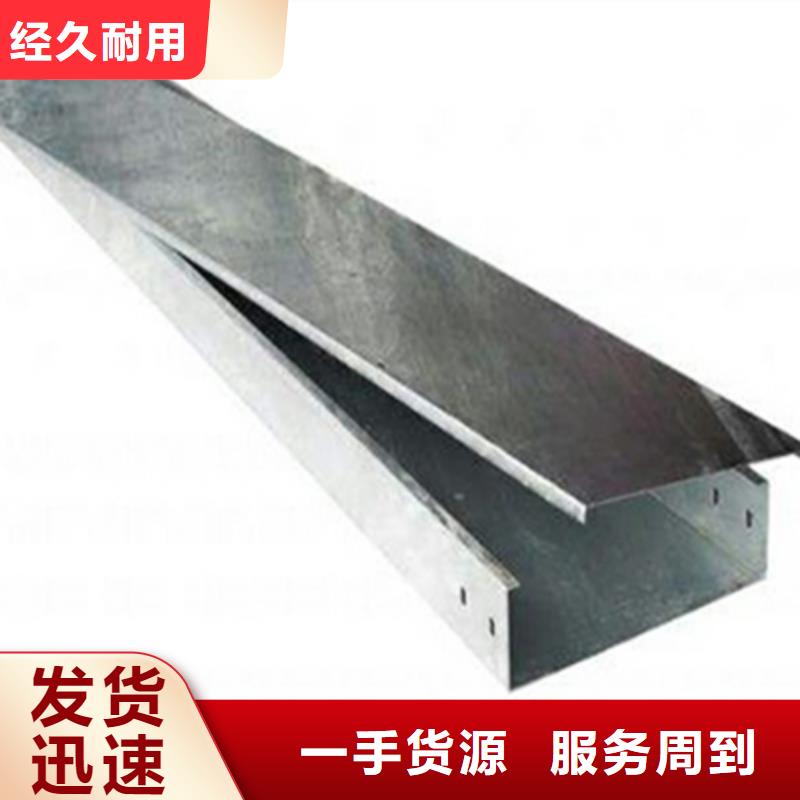 品牌:光大-经销商 梯式桥架,【防火桥架厂家】丰富的行业经验_