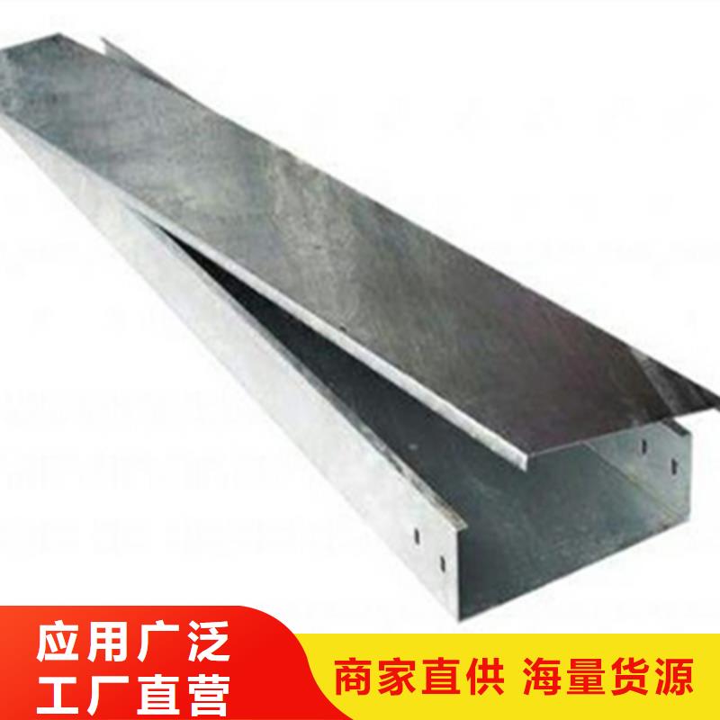 防火托盘式桥架厂家规格型号全@2025已更新批发价格