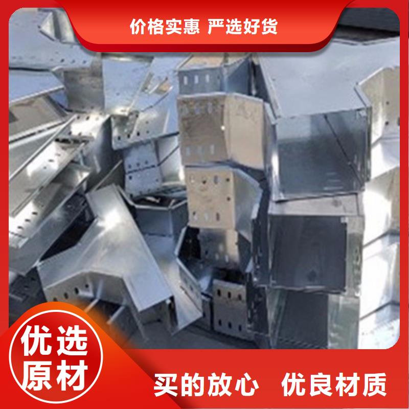 镀锌梯式桥架专业厂家大量现货