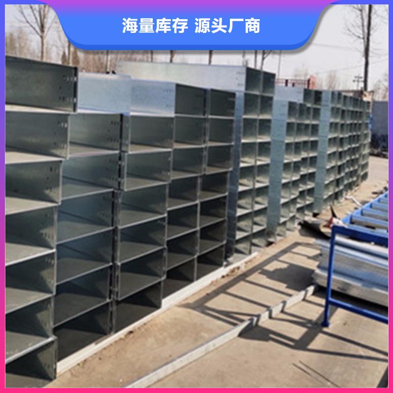 梯式桥架生产批发厂家电话同号